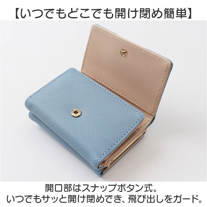 BACKYARD FAMILY「口金財布 キャラクター ミニ 通販 折りたたみ財布 おさいふ お財布 財布 3つ折り財布 折財布」|財布|
