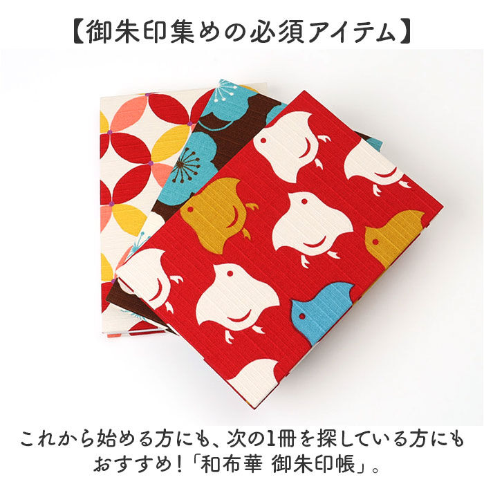 BACKYARD FAMILY「御朱印帳 かわいい 通販 ご朱印帳 朱印帳 集印帳 蛇腹 蛇腹式 奉書紙 じゃばら 和柄 風呂敷」|その他|
