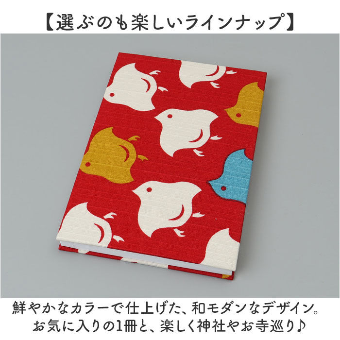 BACKYARD FAMILY「御朱印帳 かわいい 通販 ご朱印帳 朱印帳 集印帳 蛇腹 蛇腹式 奉書紙 じゃばら 和柄 風呂敷」|その他|