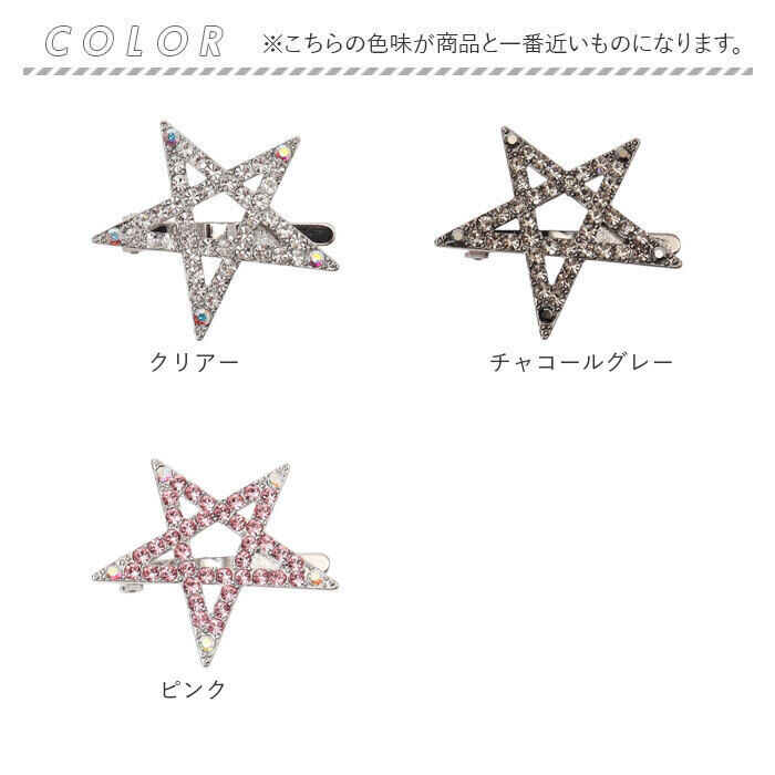 BACKYARD FAMILY「RORA ヘアクリップ 通販 ローラ ティリー ヘアークリップ ヘアピン ヘアアクセサリー 髪飾り」|その他|