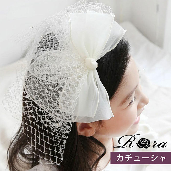 BACKYARD FAMILY「Rora カチューシャ キッズ 通販 エリジェ ヘッドドレス 髪飾り ヘアバンド リボン 大きい」|その他|