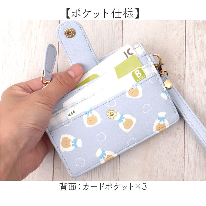 BACKYARD FAMILY「フラグメントケース キャラクター 通販 コインケース 小銭入れ カードケース ミニ財布 レディース」|コインケース|