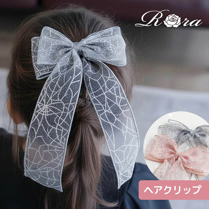 BACKYARD FAMILY「Rora ヘアクリップ キッズ 通販 きらり ヘアークリップ 髪どめ 髪留め ヘアアクセサリー」|その他|
