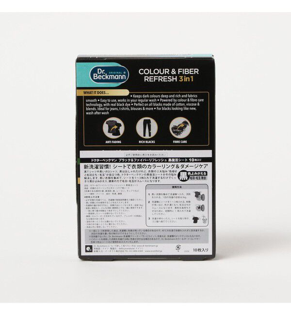 bPr BEAMS「Dr.Beckman / COLOUR & FIBER REFRESH 3in1」|その他|