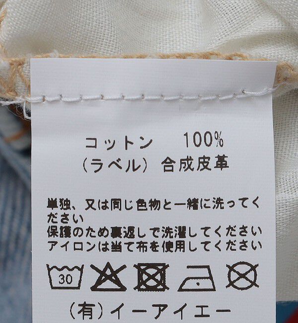 SHIPS「NEO BLUE: SUPER BAGGY JEANS」|チノ|