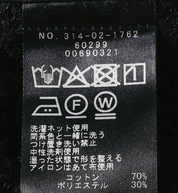 SHIPS for women「SHIPS Primary Navy Label:〈手洗い可能〉幾何学 ラッセル レース ブルゾン」|ブルゾン・スタジャン|