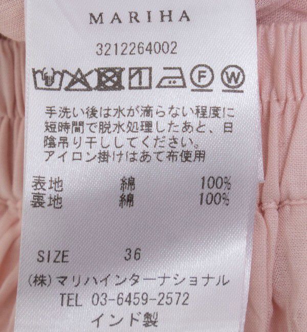 NOLLEY'S sophi「【MARIHA/マリハ】草原の虹のスカート」|スカート|