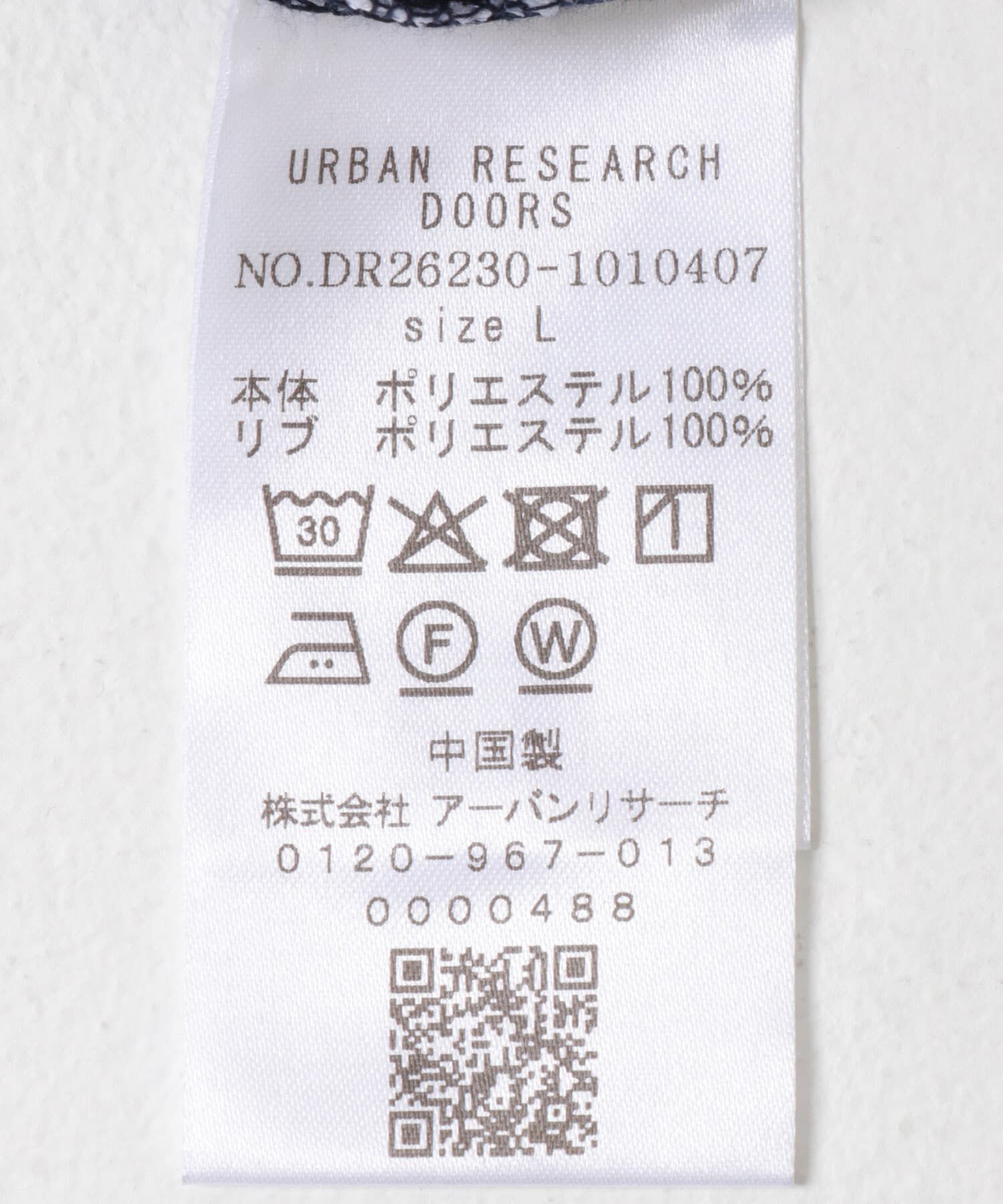 URBAN RESEARCH DOORS「『吸水速乾/防ｼﾜ/抗ﾋﾟﾘﾝｸﾞ/UVｶｯﾄ/ｲｰｼﾞｰｹｱ』DRYMIX20sﾌﾟ 」|Tシャツ・カットソー|