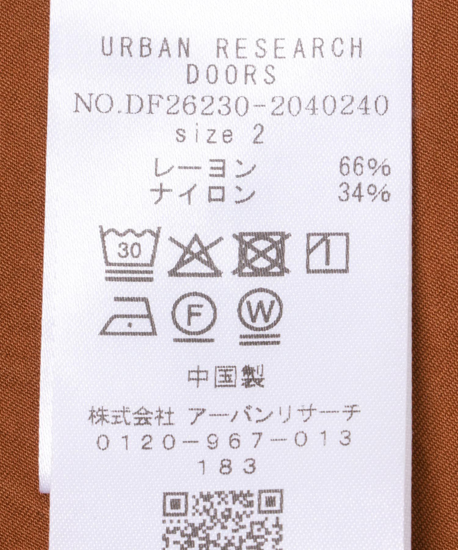 URBAN RESEARCH DOORS「FORK&SPOON　レイヤードエプロンパンツ」|その他|