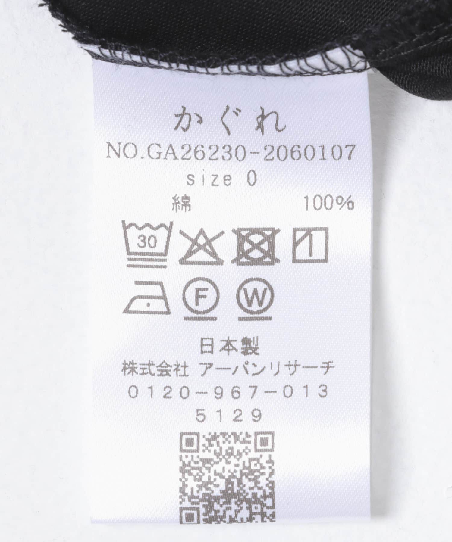 かぐれ「『2サイズ展開』コットンAラインカットワンピース」|ワンピース|