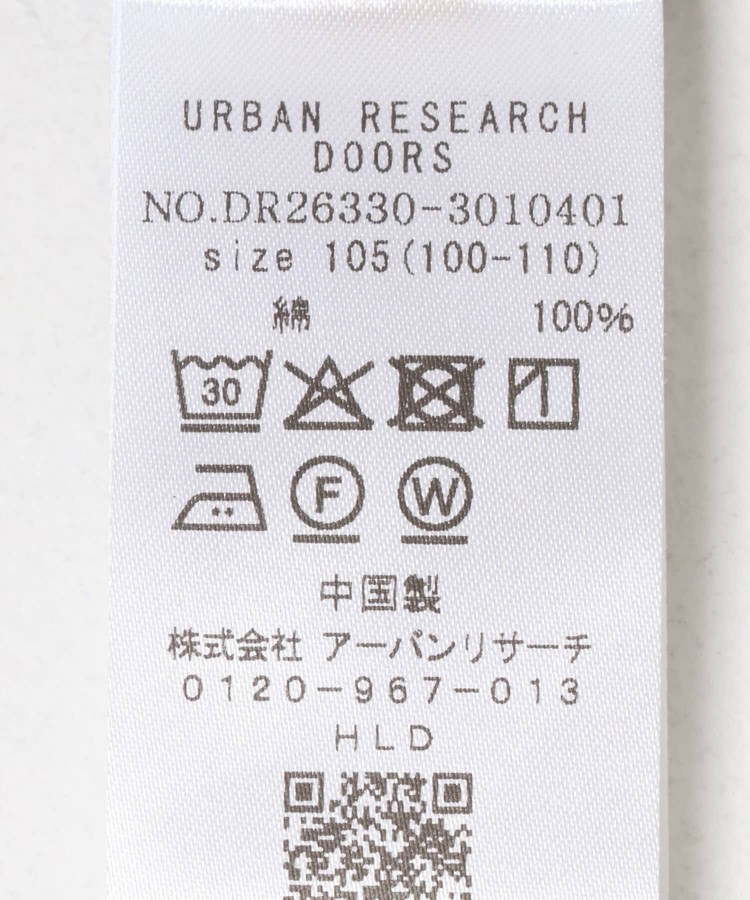 URBAN RESEARCH DOORS「『別注』PENNEYS&times;DOORS　THE FOX 配色ロングスリーブTシャツ(KIDS)」|その他|