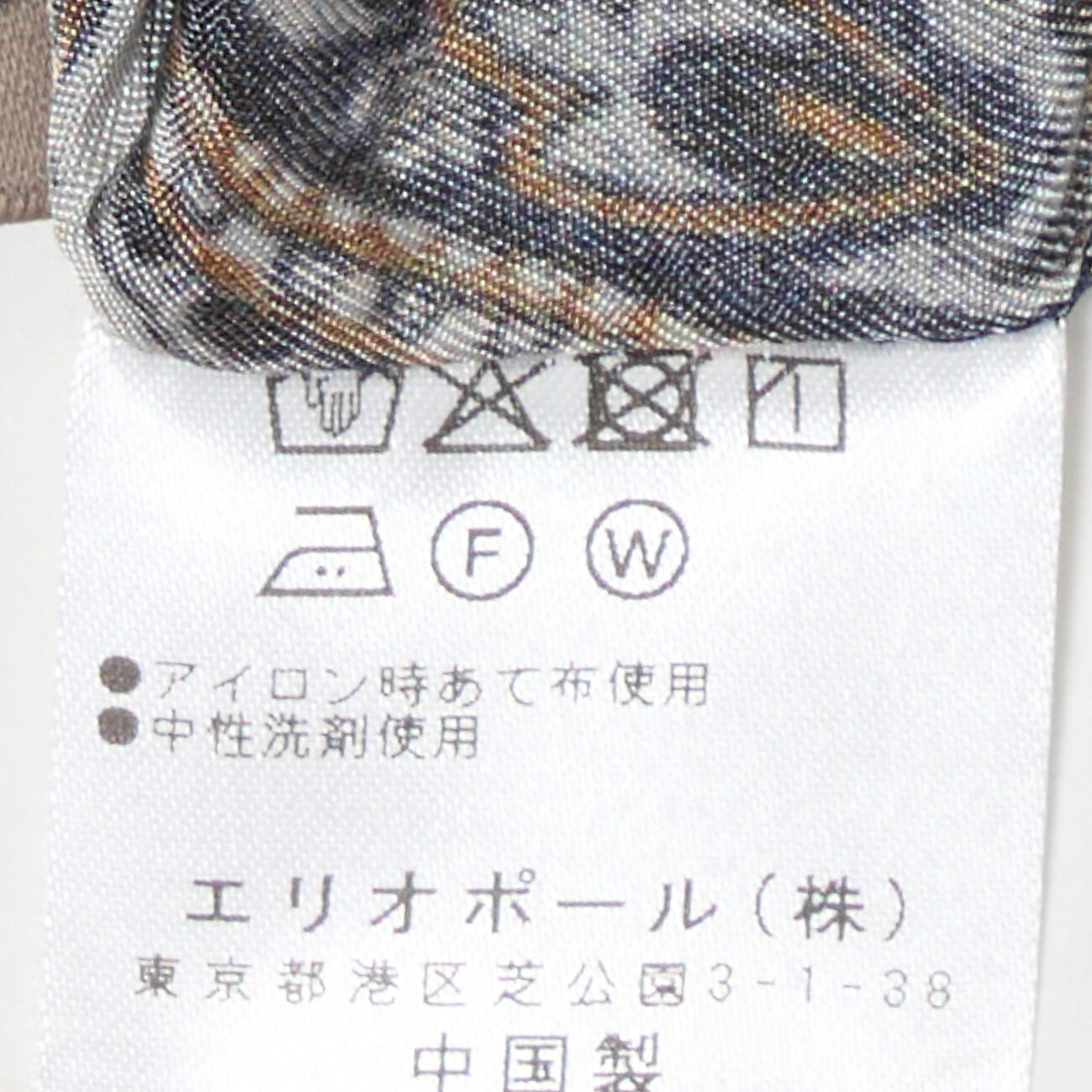 HELIOPOLE「HELIOPOLE IPEKER PRINTED EASY PANTS」|チノ|