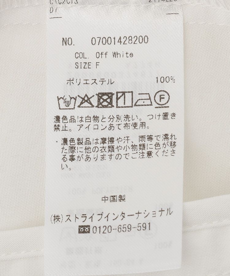 YECCA VECCA「ホイップスリーブZIPジャケット」|ブルゾン・スタジャン|