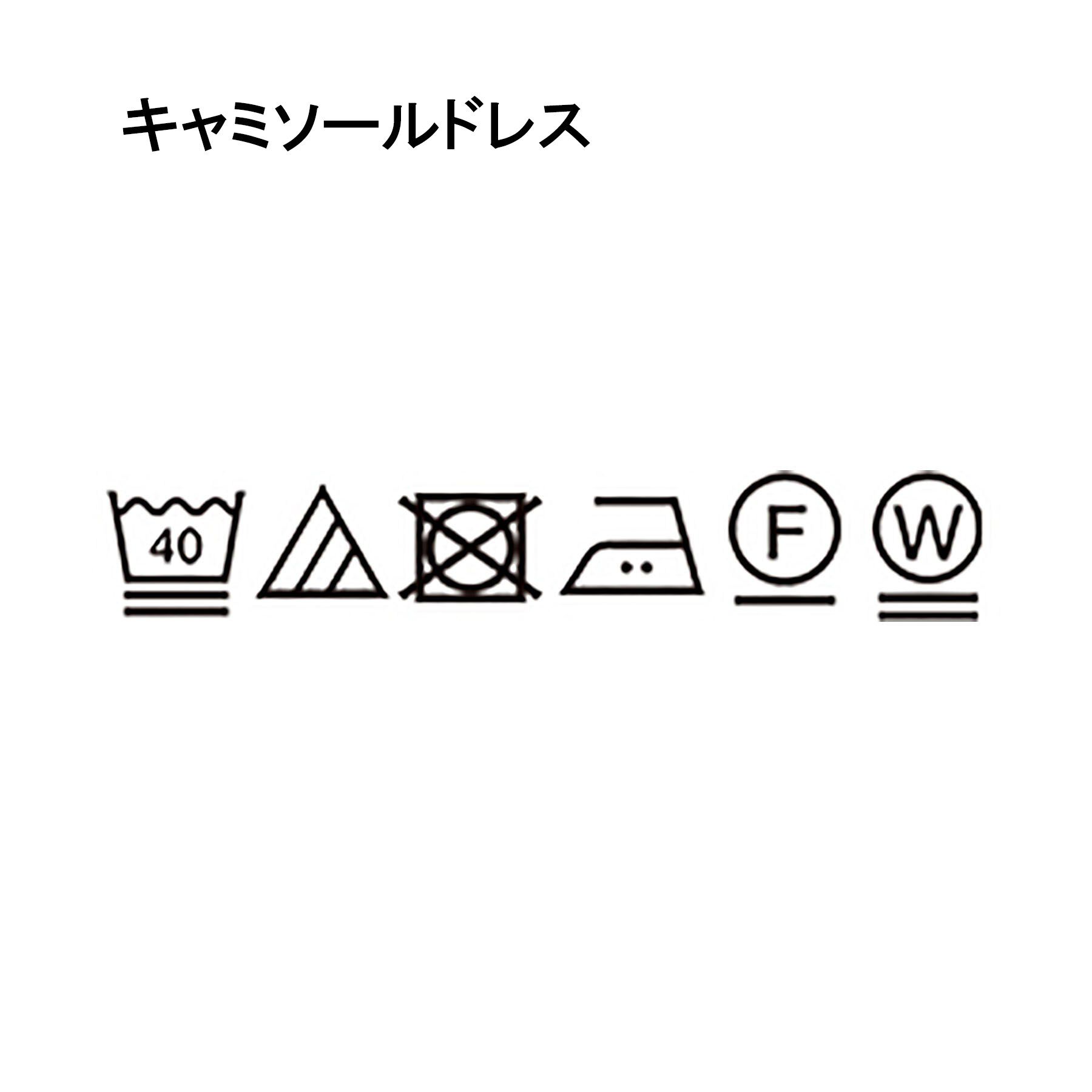 UNTITLED「【接触冷感/UVカット/イージーケア】配色ラインワンピース」|ワンピース|
