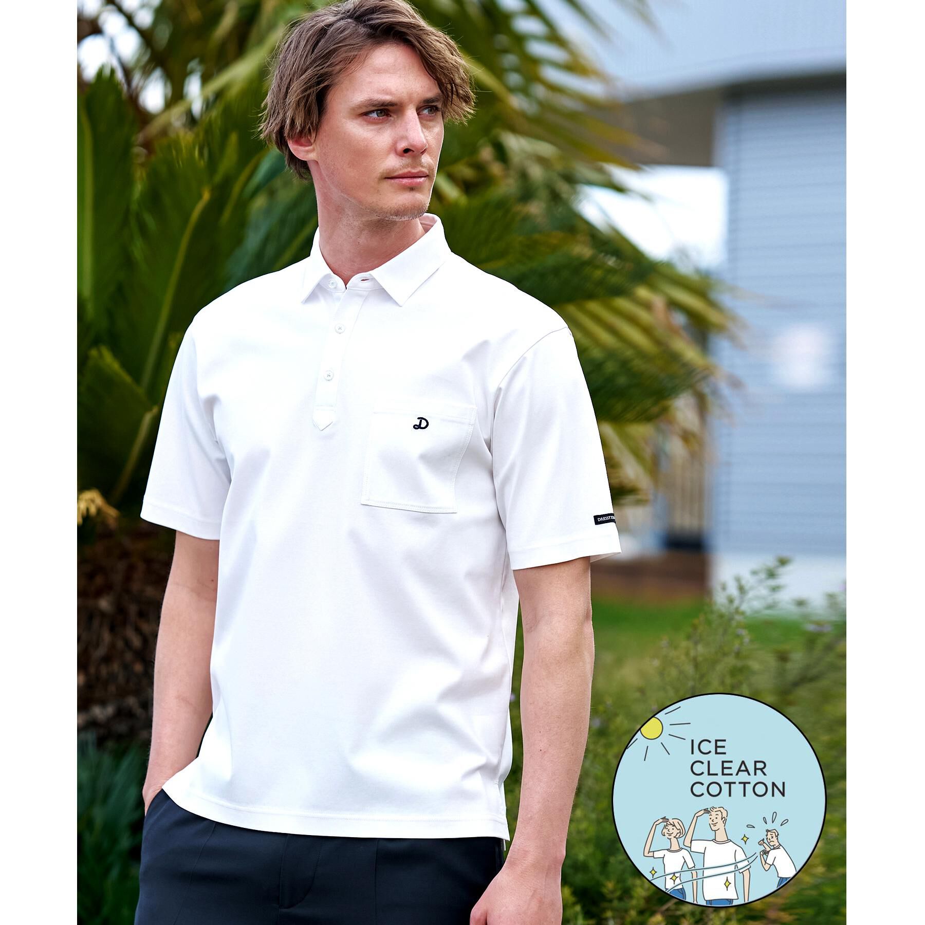 DRESSTERIOR「【接触冷感/抗菌防臭/消臭/Safari5月号掲載】ICE CLEAR COTTON オーバーフィッ」|ポロシャツ|ホワイト(001)