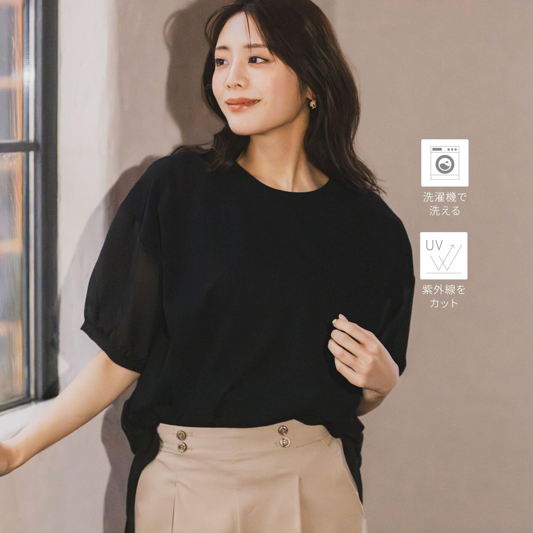 grove「【貴島明日香さん着用/UVカット】体型カバー叶う、バックプリーツTシャツ」|Tシャツ・カットソー|