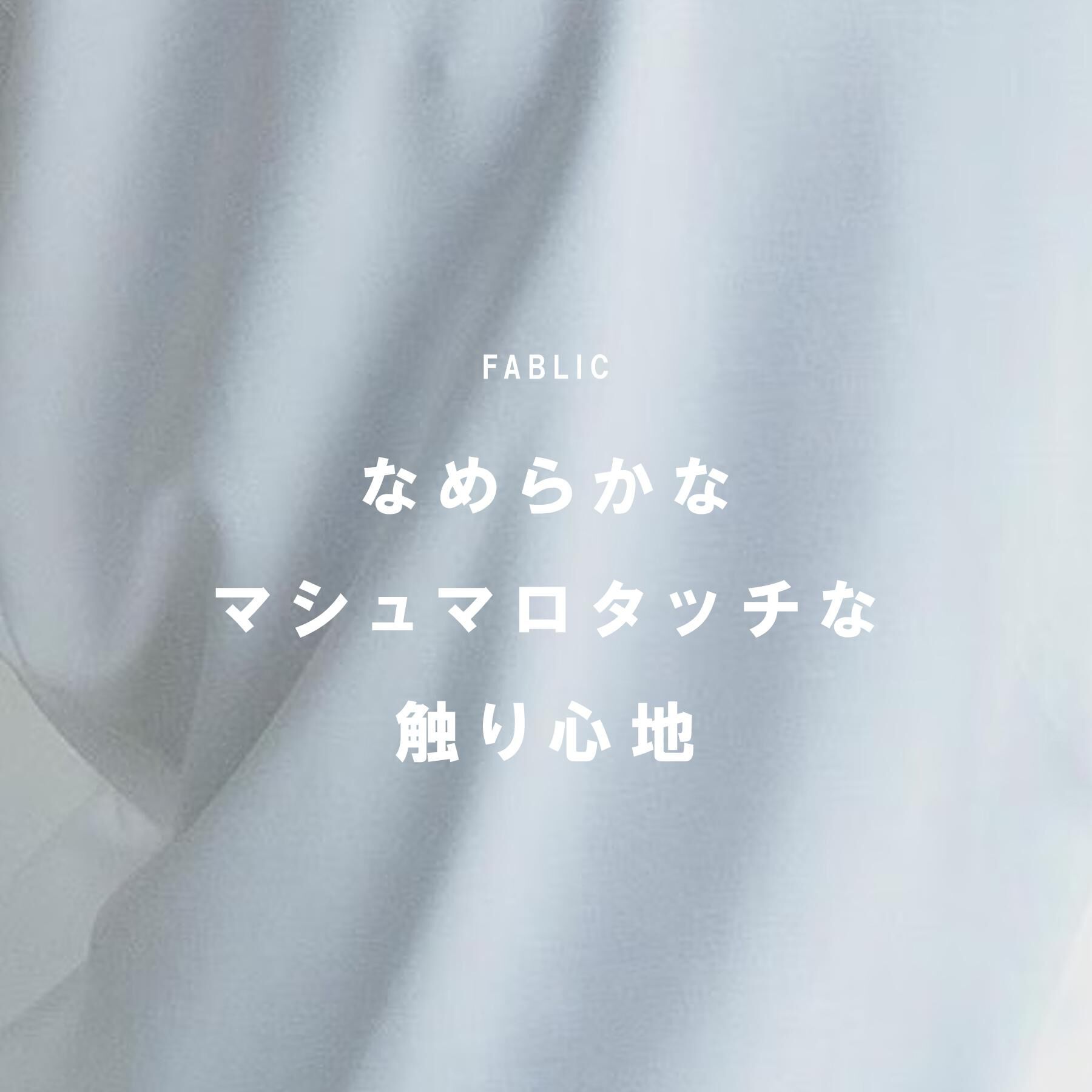 tk.TAKEO KIKUCHI「【昨年売上NO.1】マシュマロドルマンカットソー/柔らか/ふわふわタッチ」|Tシャツ・カットソー|