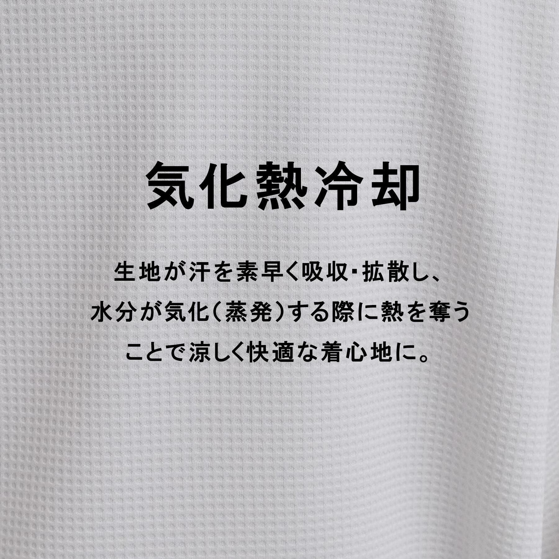 tk.TAKEO KIKUCHI「【気化熱冷却／涼しい】ワッフルカットソー」|Tシャツ・カットソー|