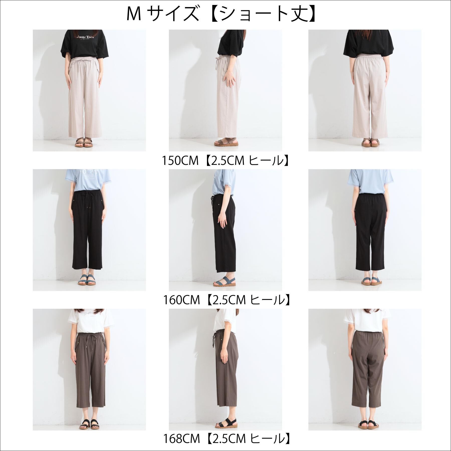 SHOO･LA･RUE「【高レビュー/S-LL/洗濯機可/セットアップ可】着丈選べる 軽凛(かろりん) ひんやりフラップイー」|その他|