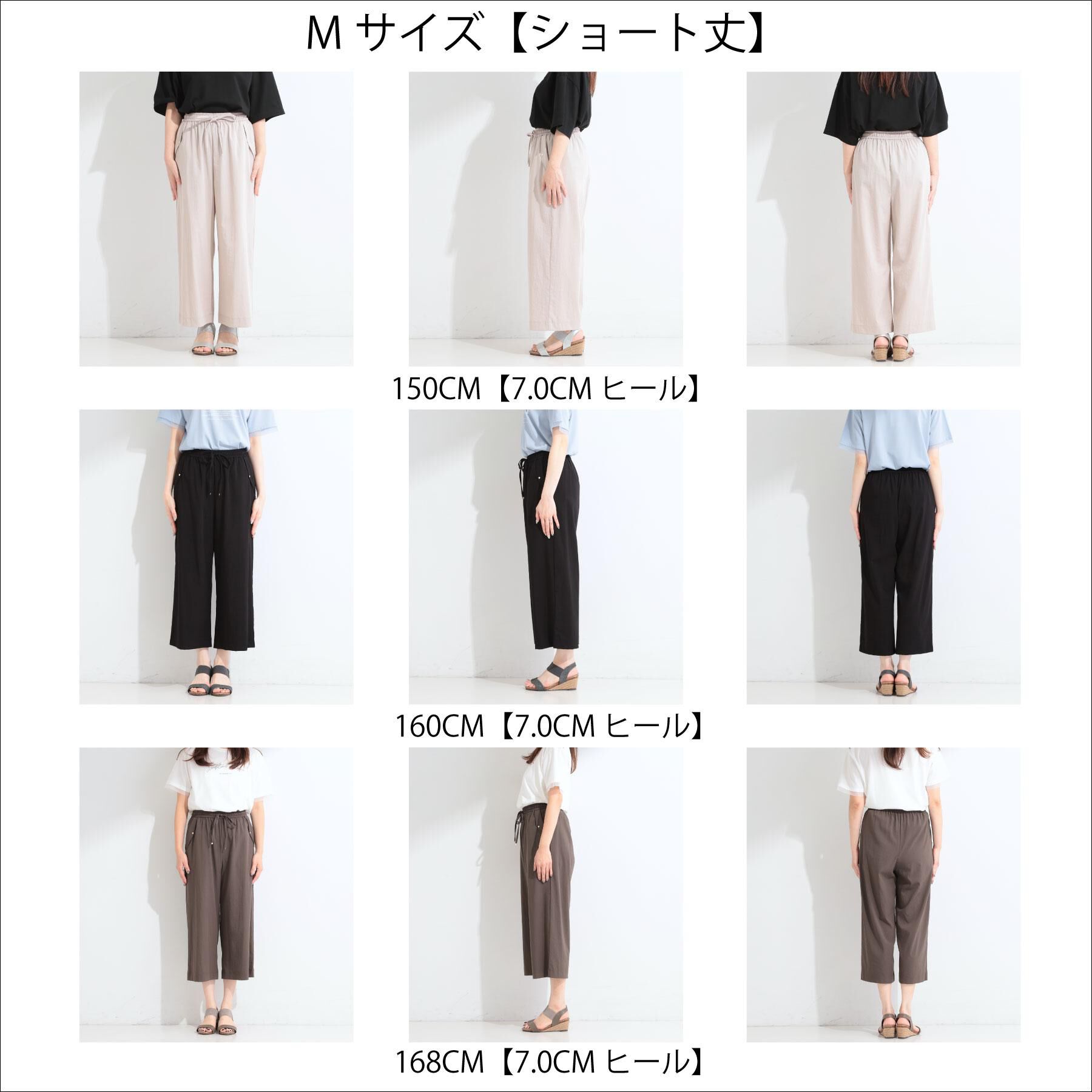 SHOO･LA･RUE「【高レビュー/S-LL/洗濯機可/セットアップ可】着丈選べる 軽凛(かろりん) ひんやりフラップイー」|その他|