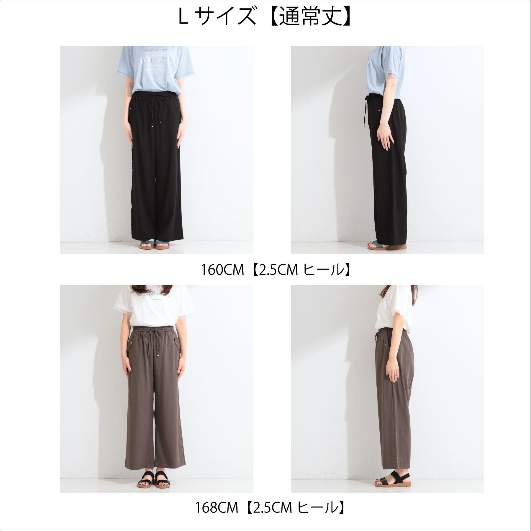 SHOO･LA･RUE「【高レビュー/S-LL/洗濯機可/セットアップ可】着丈選べる 軽凛(かろりん) ひんやりフラップイー」|その他|