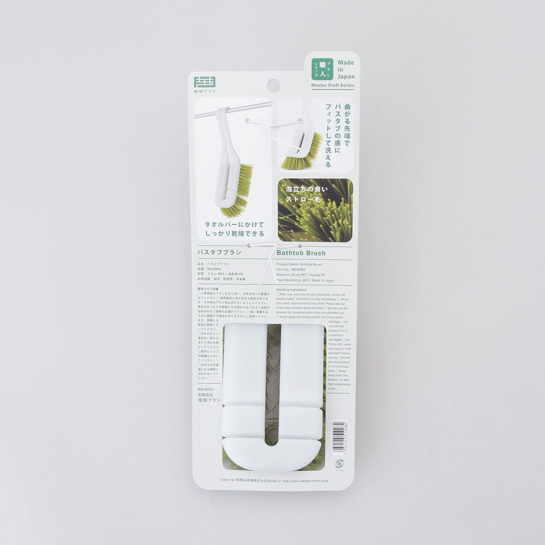 212 KITCHEN STORE「ブラシ職人シリーズ 泡立つ浴槽洗いブラシ」|その他|