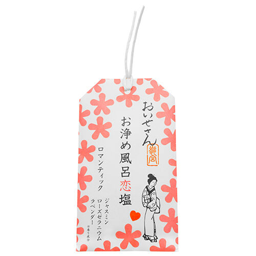 おいせさん「おいせさん お浄め風呂恋塩（ロマンティック） 本体 (２０g)」|コスメ雑貨|その他