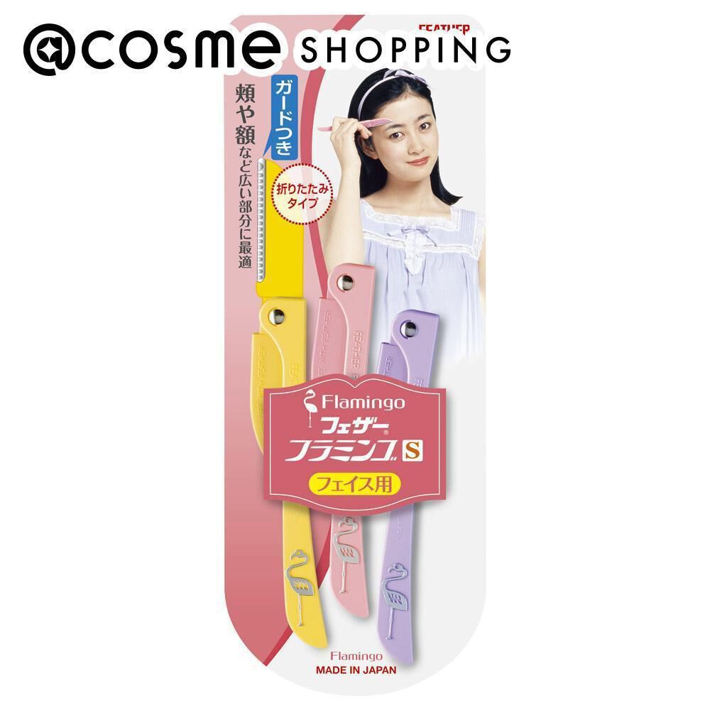  「フェザー フラミンゴ フラミンゴS　フェイス用　ガード付 (3本入)」|その他|その他