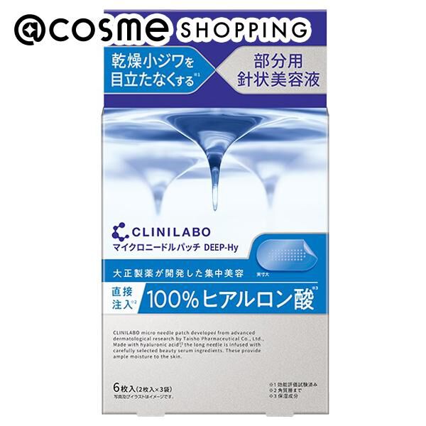  「CLINILABO マイクロニードルパッチ (6枚)」|美容液・オイル・クリーム|その他
