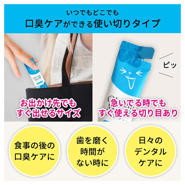  「オクチシリーズ オクチミント ミント (5個パック（11ml&times;25本）)」|オーラルケア|