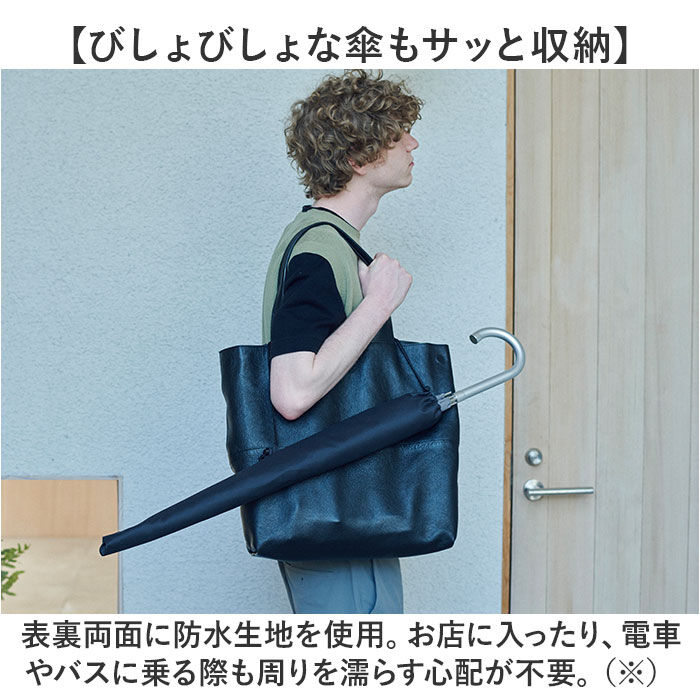 BACKYARD FAMILY「傘カバー 長傘 通販 日本製 soil ソイル 傘ケース かさケース アンブレラカバー 傘袋」|その他|