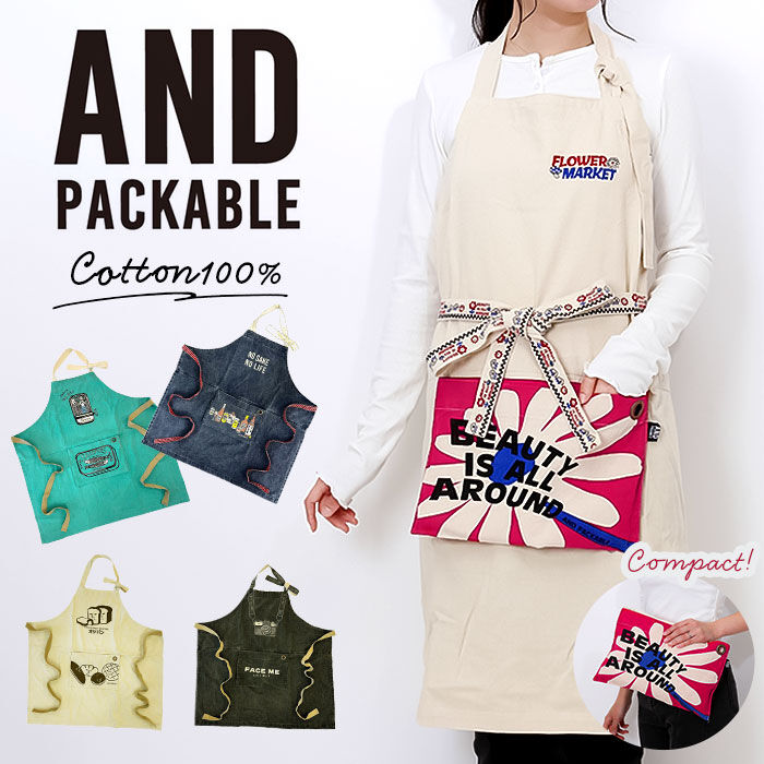 AND PACKABLE「アンドパッカブル エプロン 通販 andpackable 前掛け ワークエプロン おしゃれ」|その他|