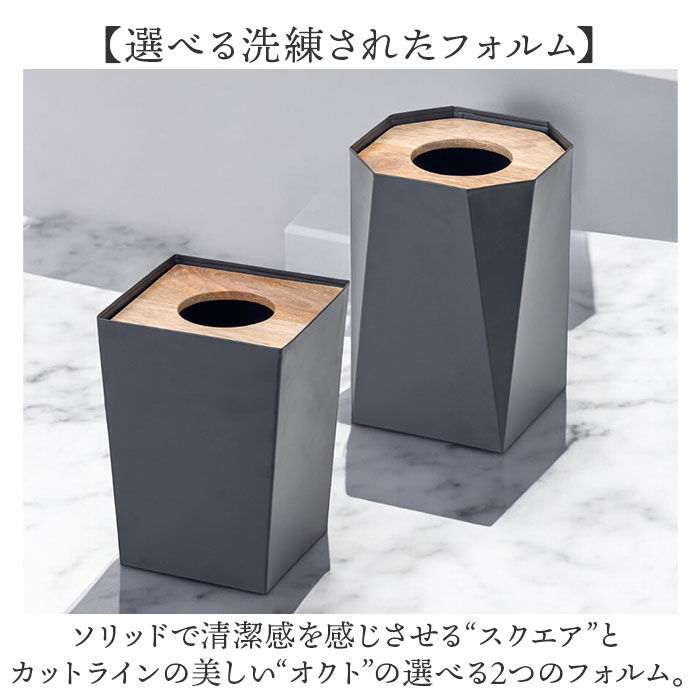 BACKYARD FAMILY「posh made ポッシュメイド ダストボックス S 41321 通販 ゴミ箱 ごみ箱 Sサイズ」|その他|