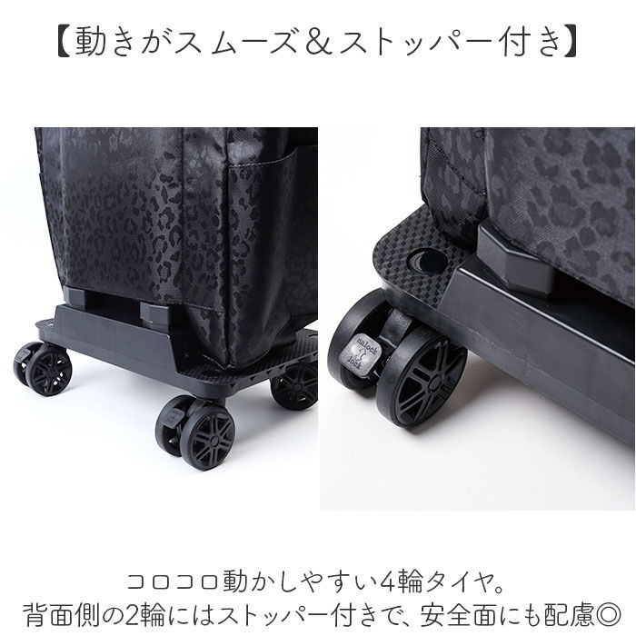 BACKYARD FAMILY「cocoro ココロ ショッピングカート REP レップ 通販 ショッピングキャリー」|キャリーケース|
