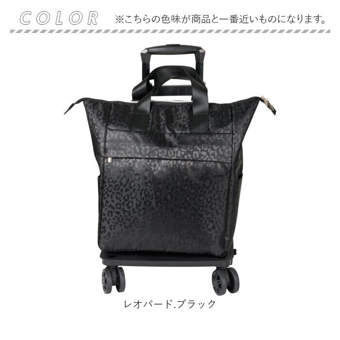 BACKYARD FAMILY「cocoro ココロ ショッピングカート REP レップ 通販 ショッピングキャリー」|キャリーケース|