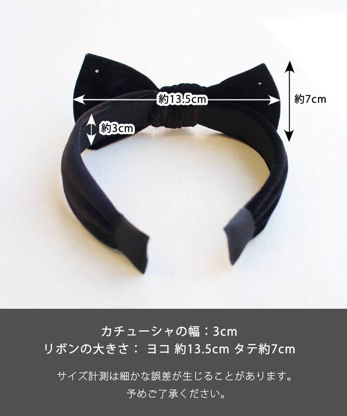 BACKYARD FAMILY「Rora カチューシャ キッズ 通販 ロマンティー ヘッドドレス 髪飾り リボン ベロア パール」|その他|
