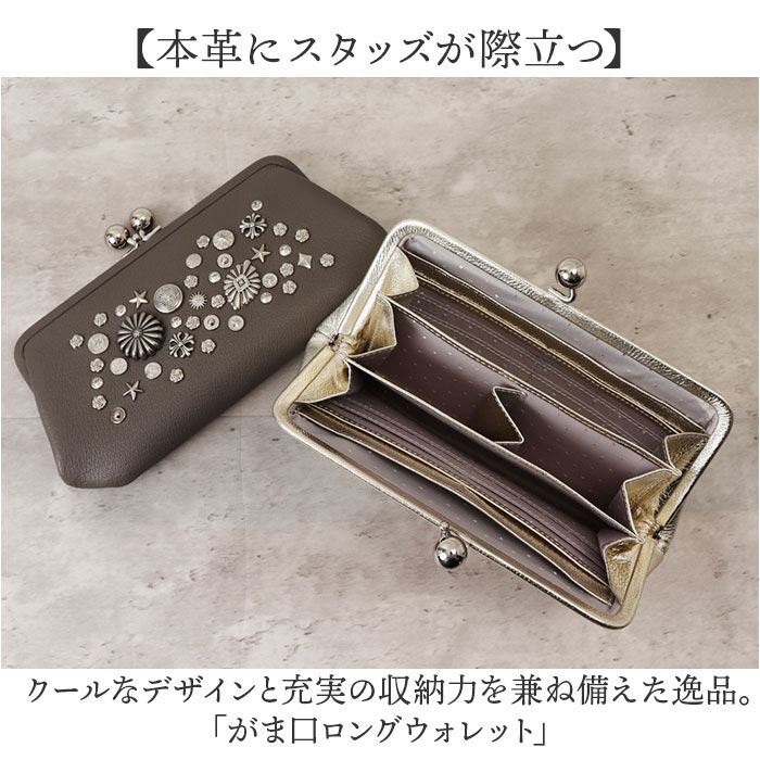 BACKYARD FAMILY「ペルケ がま口 財布 80-06-00101 通販 長財布 ロングウォレット がま口財布」|財布|