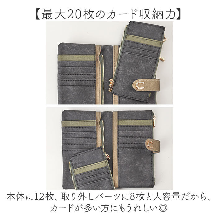 BACKYARD FAMILY「ラムモード 財布 通販 馬蹄モチーフ 長財布 レディース お財布 ながさいふ 長サイフ」|その他|