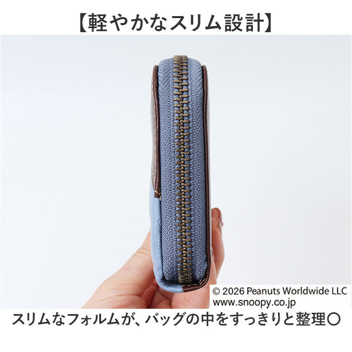 BACKYARD FAMILY「スヌーピー 長財布 大人 通販 SNOOPY 73536 財布 レザー 長サイフ ながさいふ」|財布|