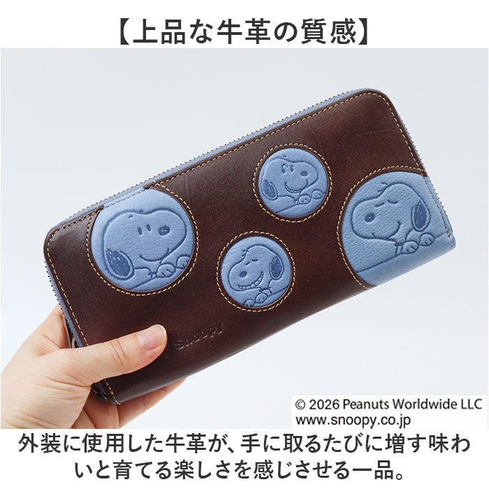 BACKYARD FAMILY「スヌーピー 長財布 大人 通販 SNOOPY 73536 財布 レザー 長サイフ ながさいふ」|財布|