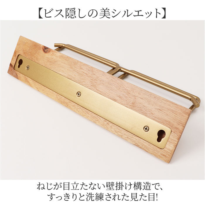 BACKYARD FAMILY「トイレットペーパーホルダー おしゃれ 通販 ダブル アイアン ペーパーホルダー シンプル トイレ」|トイレタリー・ランドリーグッズ|