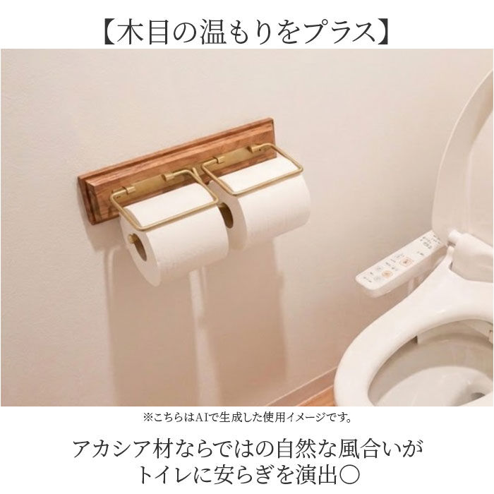 BACKYARD FAMILY「トイレットペーパーホルダー おしゃれ 通販 ダブル アイアン ペーパーホルダー シンプル トイレ」|トイレタリー・ランドリーグッズ|