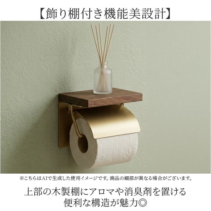 BACKYARD FAMILY「トイレットペーパーホルダー シングル 通販 おしゃれ アイアン ペーパーホルダー シンプル」|トイレタリー・ランドリーグッズ|