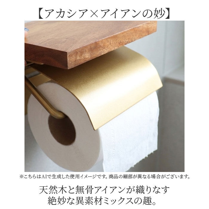BACKYARD FAMILY「トイレットペーパーホルダー シングル 通販 おしゃれ アイアン ペーパーホルダー シンプル」|トイレタリー・ランドリーグッズ|