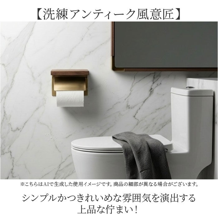 BACKYARD FAMILY「トイレットペーパーホルダー シングル 通販 おしゃれ アイアン ペーパーホルダー シンプル」|トイレタリー・ランドリーグッズ|