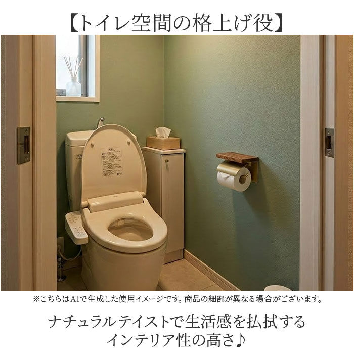 BACKYARD FAMILY「トイレットペーパーホルダー シングル 通販 おしゃれ アイアン ペーパーホルダー シンプル」|トイレタリー・ランドリーグッズ|