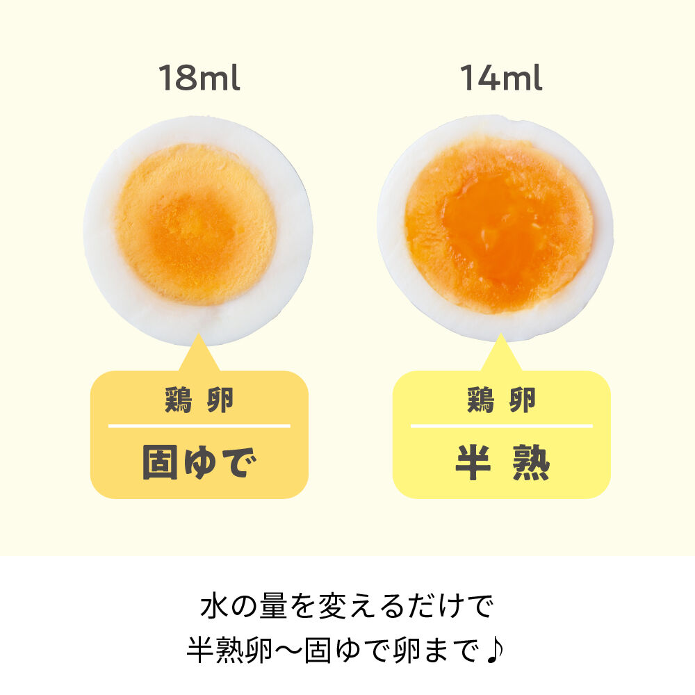recolte「レコルト　エッグスチーマー RES-1 」|食器・キッチングッズ|