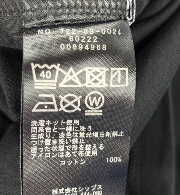 SHIPS any「SHIPS any:〈接触冷感/汗染み防止加工/洗濯機可能〉タック フレア ノースリーブ TEE」|Tシャツ・カットソー|
