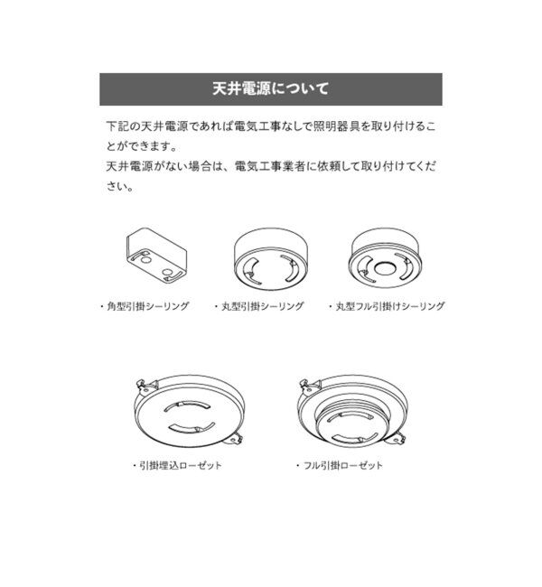 journal standard Furniture「ORIKASA LED CEILING LIGHT　折笠 LED シーリングライト」|その他|