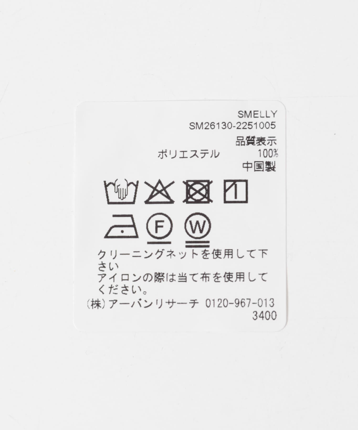 SMELLY「シアーロングスカーフ」|バンダナ・スカーフ|